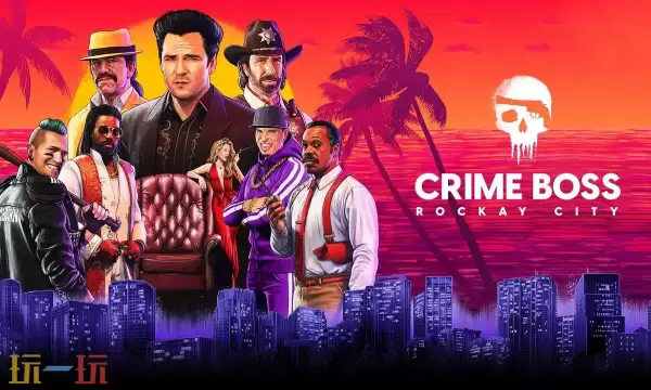 法外枭雄滚石城修改器最新免费版下载 法外枭雄滚石城风灵月影下载