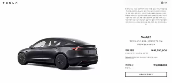 特斯拉在韩推最便宜Model 3:起售价19.8万元,配置精简但全球最低价