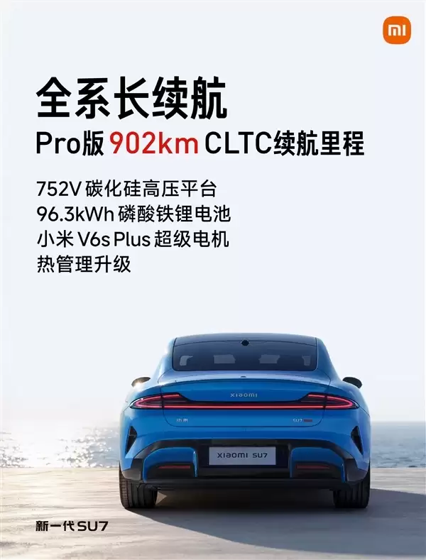 大家看图说话！雷军：这个成绩 可以得瑟吗