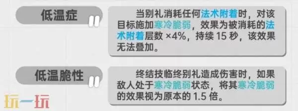 明日方舟终末地别礼怎么培养 别礼培养攻略大全