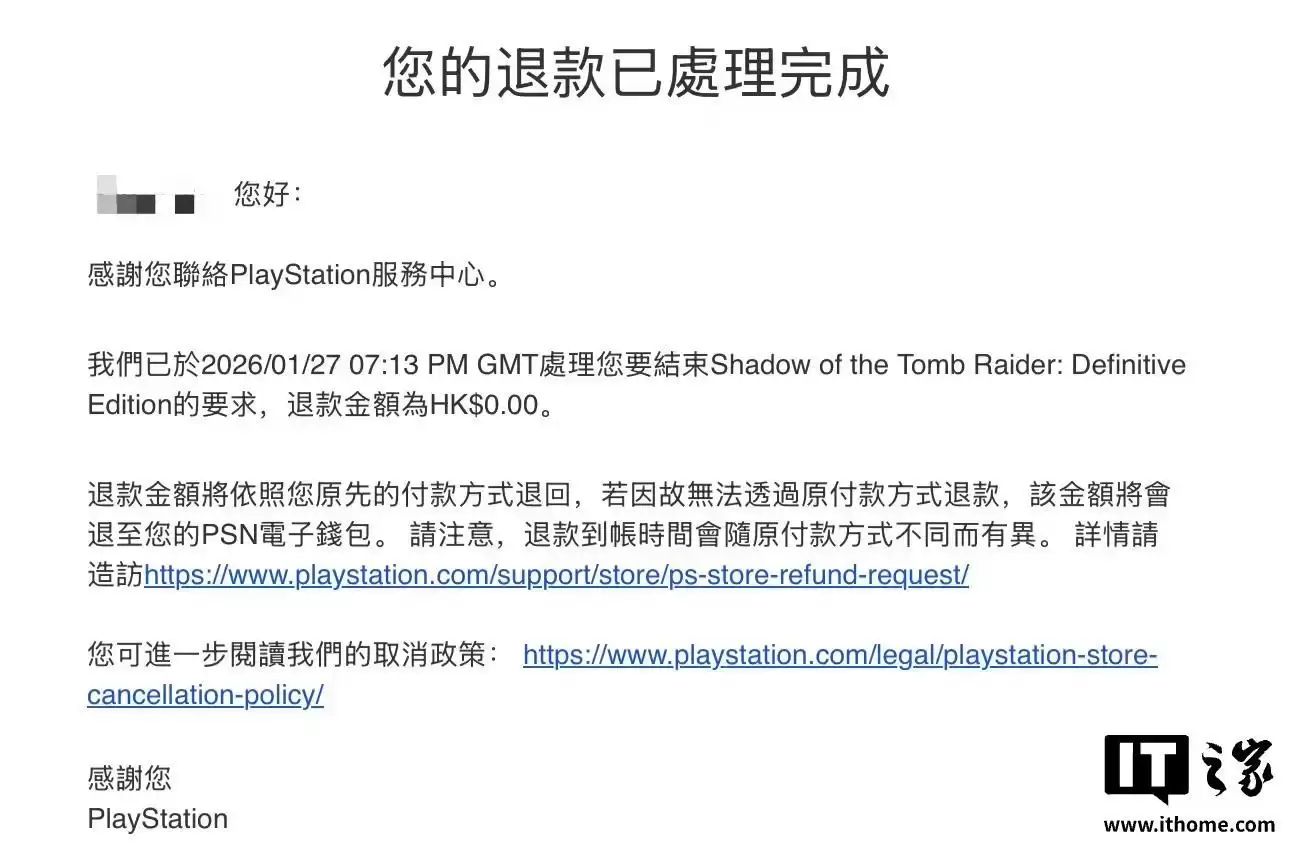 秋后算账：索尼已回收PSN玩家免费领的《古墓丽影：暗影 终极版》