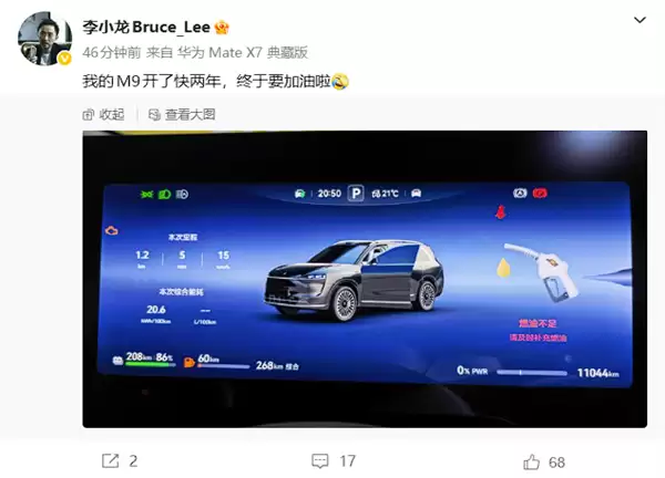 插电混动车油箱存油两年仍可用，但汽油保质期受密封与乙醇含量影响