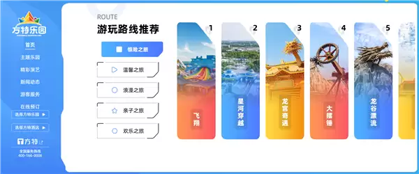 景区日薪800元招不到项羽演员：要求身高190cm及以上