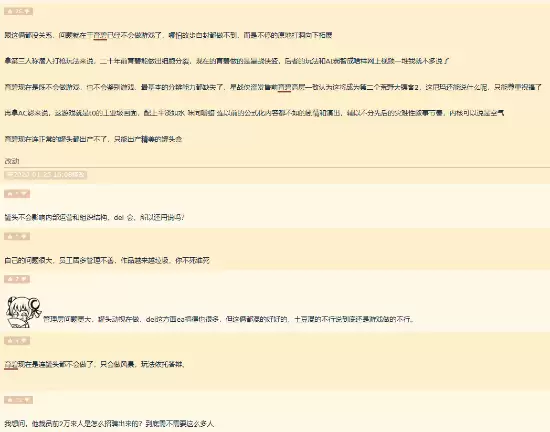 育碧六款游戏夭折致股价暴跌33%，玩家热议罐头化困局与创作生态失衡