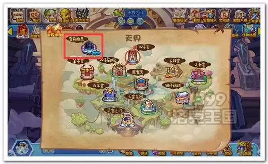 洛克王国雪影幽泉在哪?怎么去?