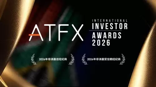 从深耕到引领，ATFX再次荣耀非洲“最佳经纪商”等两项殊荣