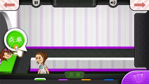 《老爹冰激凌店》游戏玩法一览