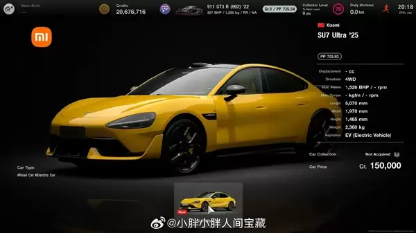 史上第一台中国车！小米SU7 Ultra正式上线《GT赛车7》 官方晒图 质感令人惊叹