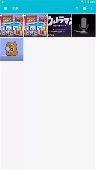果仁相册app水印添加方法