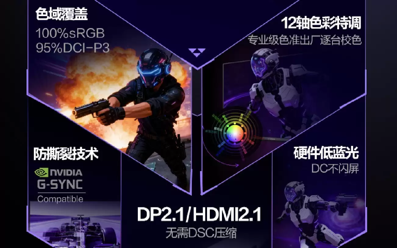 显示器智能化发展趋势凸显，AGON爱攻AG277UX展三大亮点