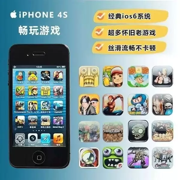 iPhone 4S因复古风潮与低价策略意外爆红，30天销量破万