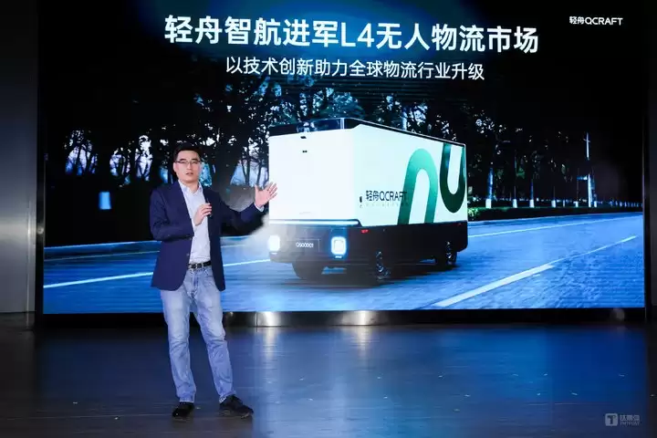 来源：轻舟智航