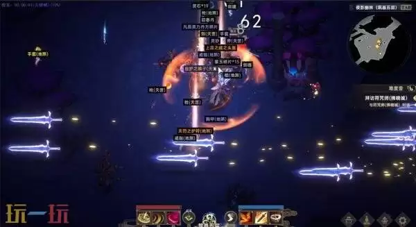 刷宝类ARPG《黯魂录：斩仙》现已发售！首发八折优惠