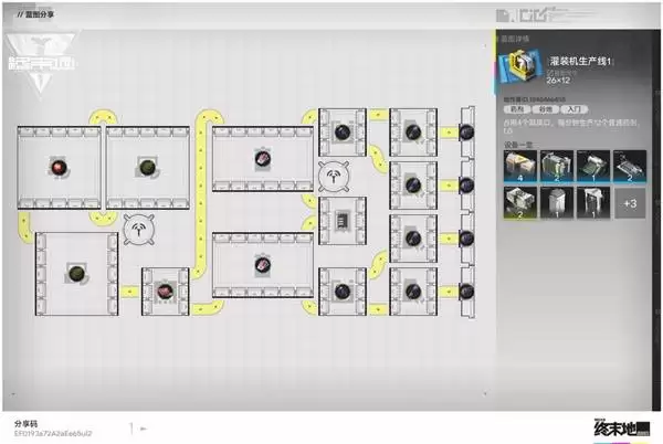 明日方舟终末地灌注机产线蓝图分享
