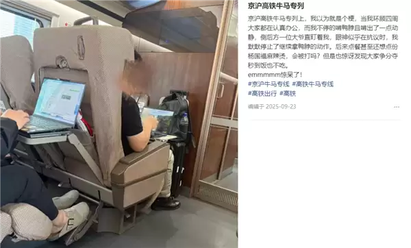 北京到上海缩至4小时!京沪高铁再提速 抢走坐飞机的打工人