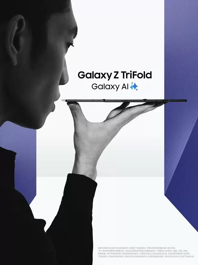 三星2025财年业绩大增：DRAM复苏驱动Q4利润暴涨209%