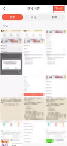 彩视app短片制作教程