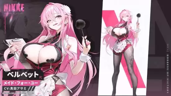 妮姬:胜利女神日服官宣全新SSR贝露薇特,女仆×狙击手反差人设引爆热议