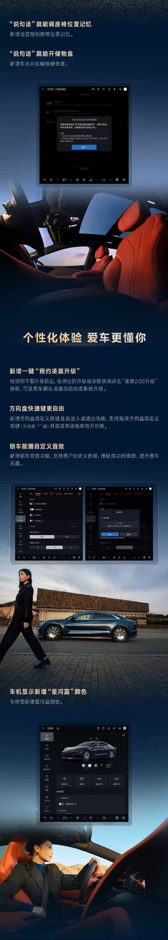 仰首 U7 获 V2.0 OTA 升级:驾驶员长时间未扶方向盘 车辆将自动靠边停车