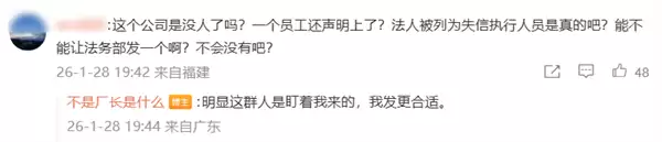 国轩新能源公司被指固态电池诈骗！公司电池研发工程师回应