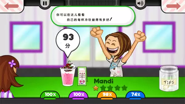 《老爹冰激凌店》游戏玩法一览