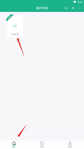 《口袋写作》导出作品教程