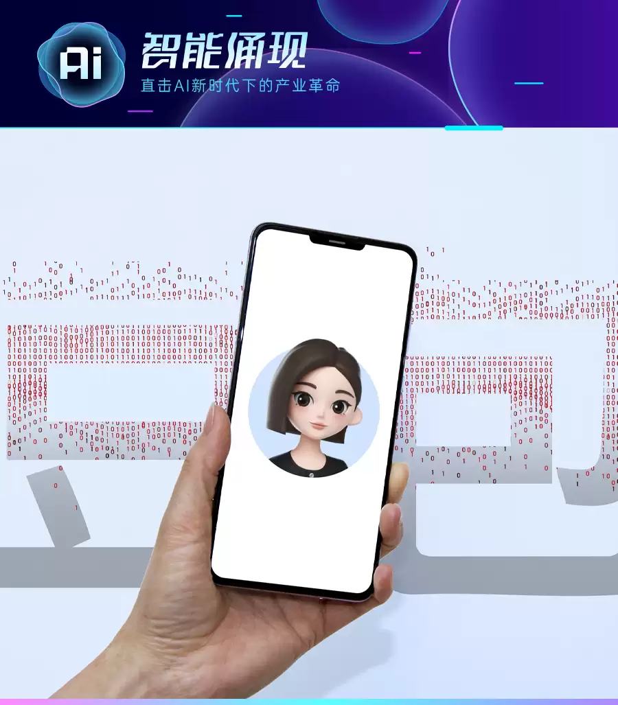 豆包手机卷土重来:正式版项目已启动,预计Q2中晚期发布