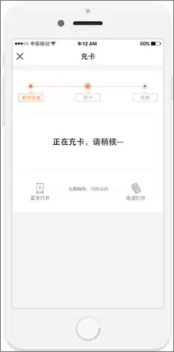 《e城e家》购买燃气方法