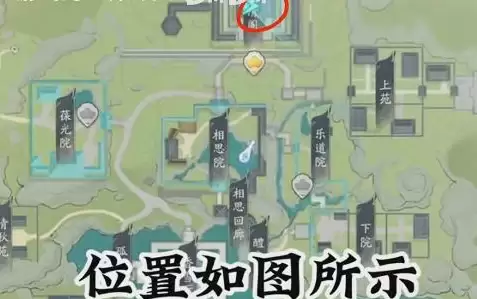 《射雕英雄传》密室机关玩法介绍