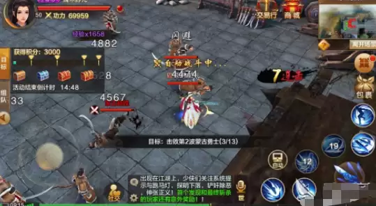 《射雕英雄传》丐帮技能搭配推荐