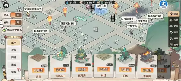 最强祖师绿野仙踪活动玩法攻略