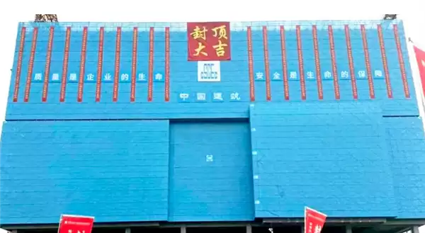 总投资6亿元！灿瑞科技全球芯片研发中心项目封顶