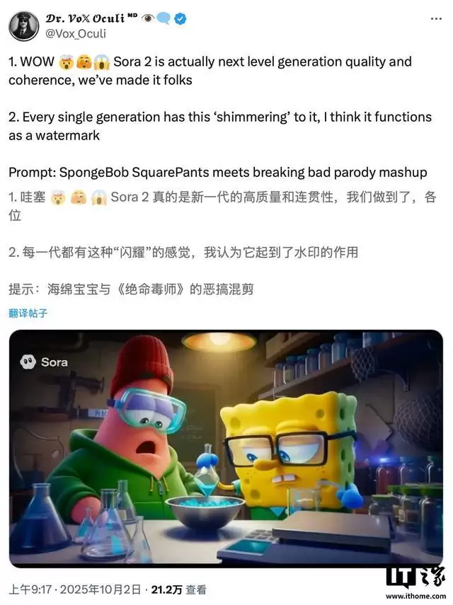 AI视频热潮渐退,1月Sora下载量环比下降45%