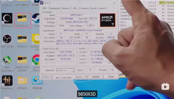 AMD锐龙9 9950X3D2现身测试平台，双CCD+192MB缓存创消费级新高