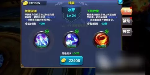 《神兵奇迹》法师攻速提升技巧分享