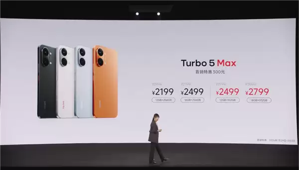 首发天玑9500s!REDMI Turbo 5 Max发布:2199元起