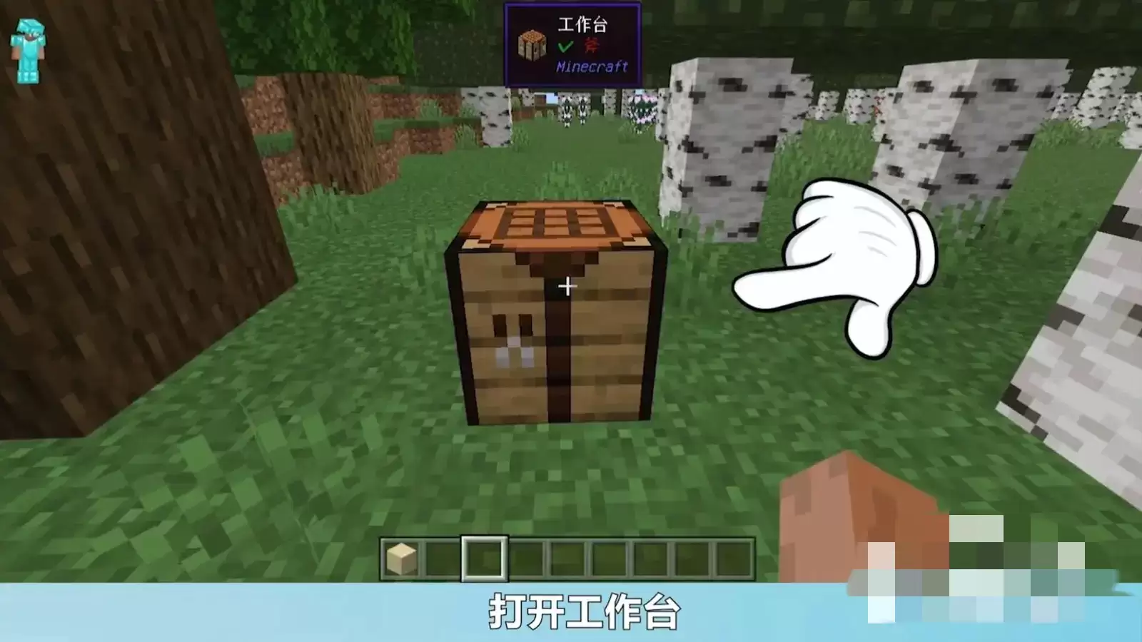 我的世界砂岩怎么合成