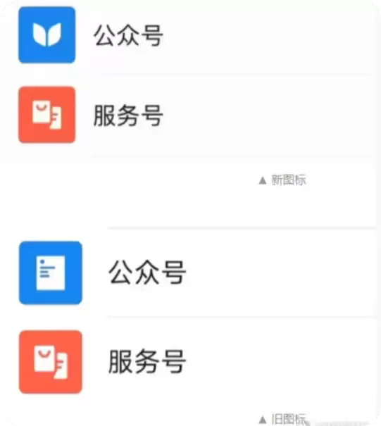 微信还在更新!变模样、改功能了