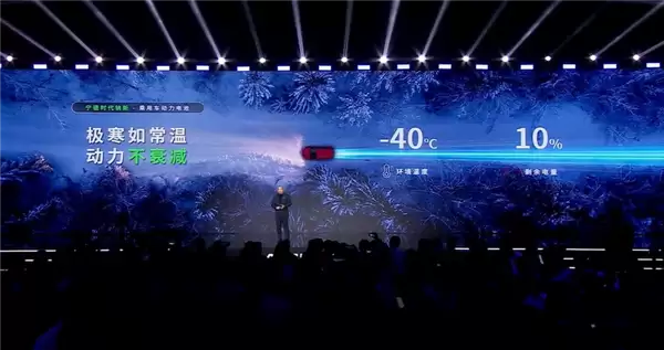 不起火不爆炸！宁德时代钠新电池正式进入乘用车