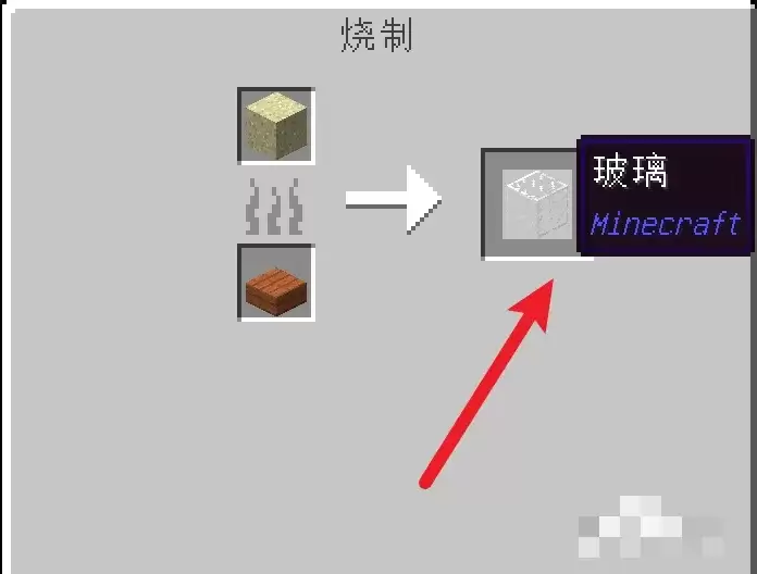 我的世界物质聚合器怎么制作