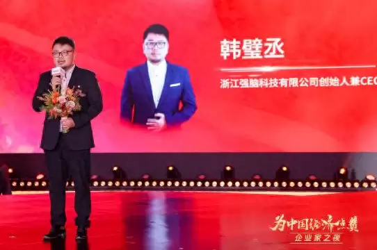 强脑科技CEO:脑机有望治愈失眠 已帮一批用户改善睡眠