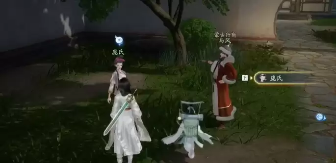 《射雕英雄传》江湖悬赏任务指南