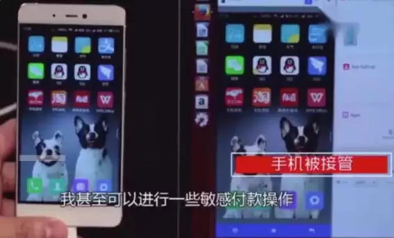 新型窃密充电宝骗局曝光：植入芯片窃取支付信息