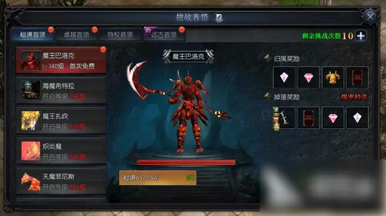 《神兵奇迹》法师攻速提升技巧分享