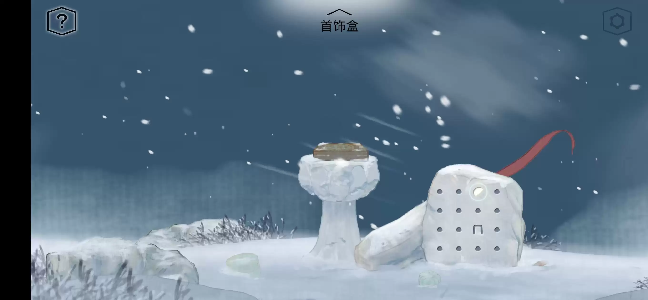 《蝶梦》第五~六章图文攻略