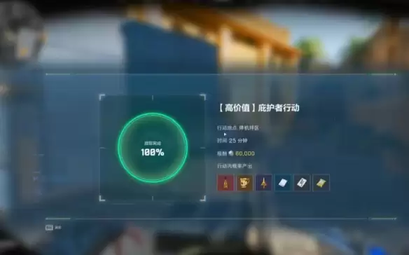 三角洲行动巴克什博士撤离点在哪