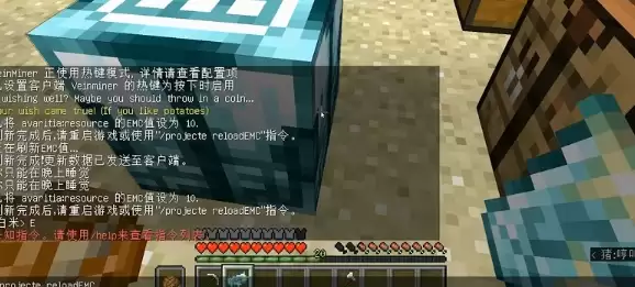 我的世界等价交换如何给物品定价