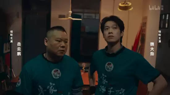 九号秘事之黑幕背后2026上线:BBC首部中国原创微短剧