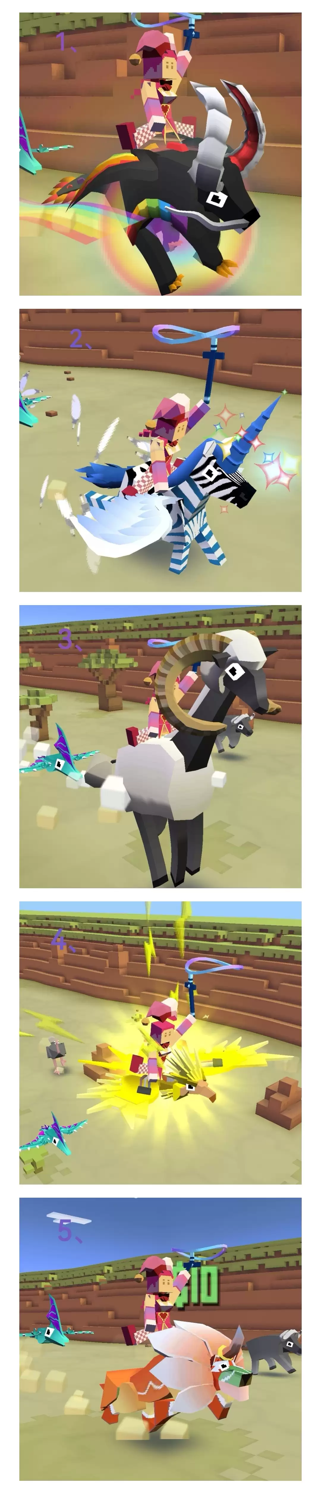 《疯狂动物园》30只濒危动物解锁位置