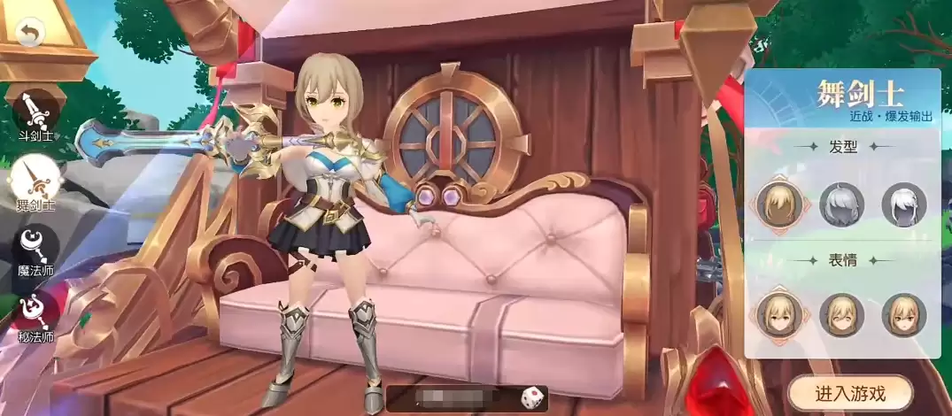 《星神纪元》新手职业介绍